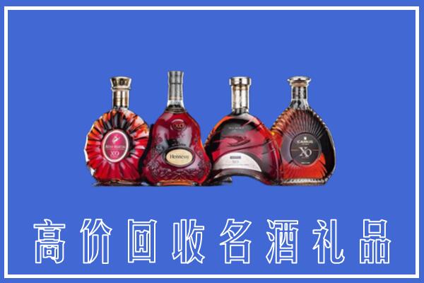 蒙自市回收洋酒