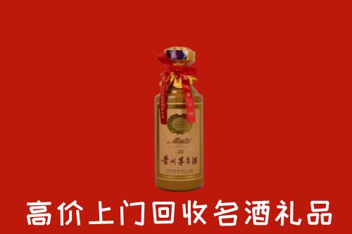 蒙自市高价回收30年茅台酒