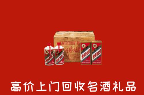 蒙自市高价回收铁盖茅台酒